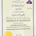 certificate1