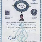certificate2