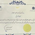 certificate3