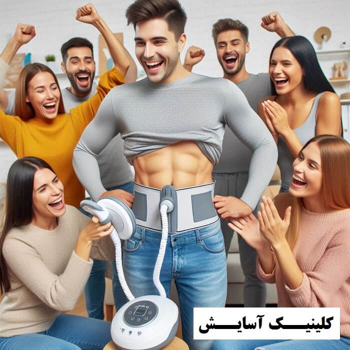 لاغری با دستگاه کانتورینگ الکترومغناطیسی